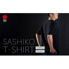 【3Lサイズ】肌触りが良い刺子生地VネックTシャツ　永く使って自分だけの刺子に|黒