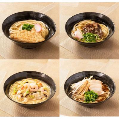 ふるさと納税 太子町 めん工房詰合せ