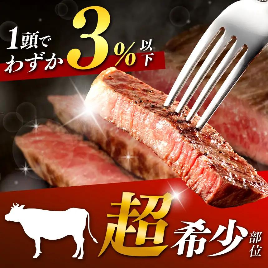 A5等級 飛騨牛 ヒレ ステーキ ( シャトーブリアン ) 150g 5枚