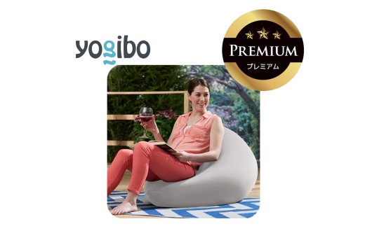 Yogibo Zoola Mini Premium（ヨギボー ズーラ ミニ プレミアム）ストーン【ビーズクッション ビーズ 座椅子 椅子 クッション ビーズソファー ビーズソファ 新生活 プレゼント インテリア 家具 ベッド ゲーム】