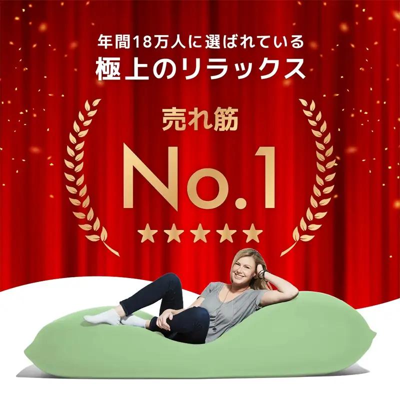 クッション ヨギボー マックス Yogibo MAX ピスタチオ クッション