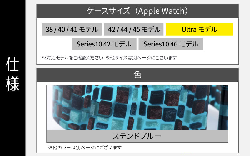 Apple Watch専用バンド 「Air bangle」 ステンドブルー（Ultra モデル）