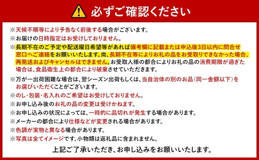 【旬の桃とシャインマスカットの2回定期便】 桃約2kg（5～6玉）、シャインマスカット約1.8kg（2～4房）
