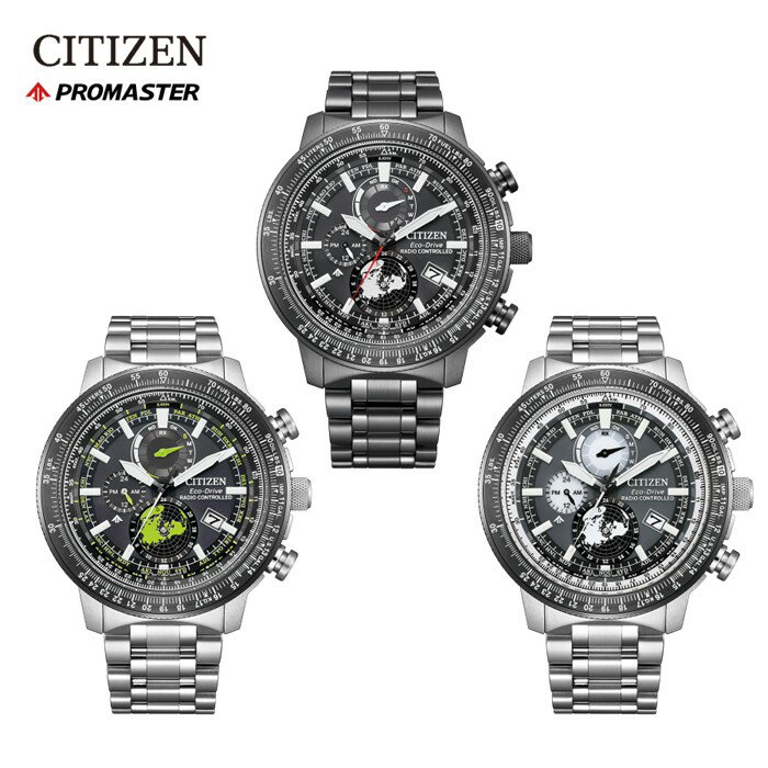 【ふるさと納税】シチズン 腕時計 CITIZEN プロマスター BY3005-56G BY3006-53E BY3006-53H 選択可能 メンズ 時計 プレゼント ギフト 贈答 贈り物 誕生日 記念日 お祝い ソーラー 岩手県 北上市 SKY エコ・ドライブ ジオ・トレッカー 松村時計店