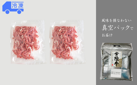 K2263 茨城県産常陸牛ユッケ400g（80g×５P）