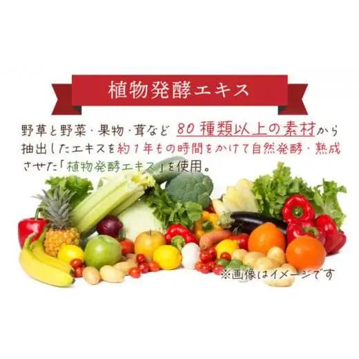 山田養蜂場酵素ビューティー プラセンタドリンク 500ml×2本（64323）【006-a073】【山田養蜂場】