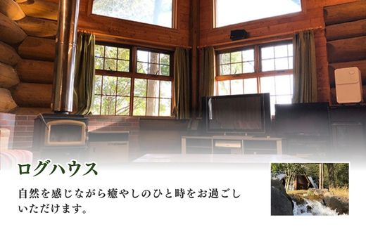 【山武グリーンカントリー俱楽部】ゴルフプレー券+ログハウス1泊宿泊券（平日用） SMAM002