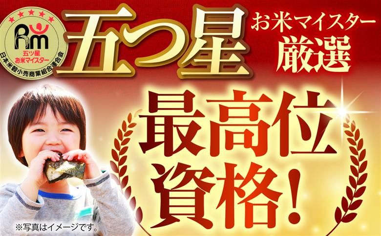【全3回定期便】 無洗米 食べ比べ さがびより・夢しずく 20kg（各5kg×2袋）【五つ星お米マイスター厳選】特A米 特A評価 [HBL152]