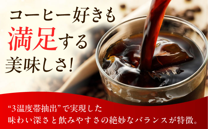 【全6回定期便】ジョージア ザ・ブラック 計144本（500ml×24本×6回） / コーヒー 常備 / 佐賀県 / コカ・コーラボトラーズジャパン株式会社 [41AFAO036]
