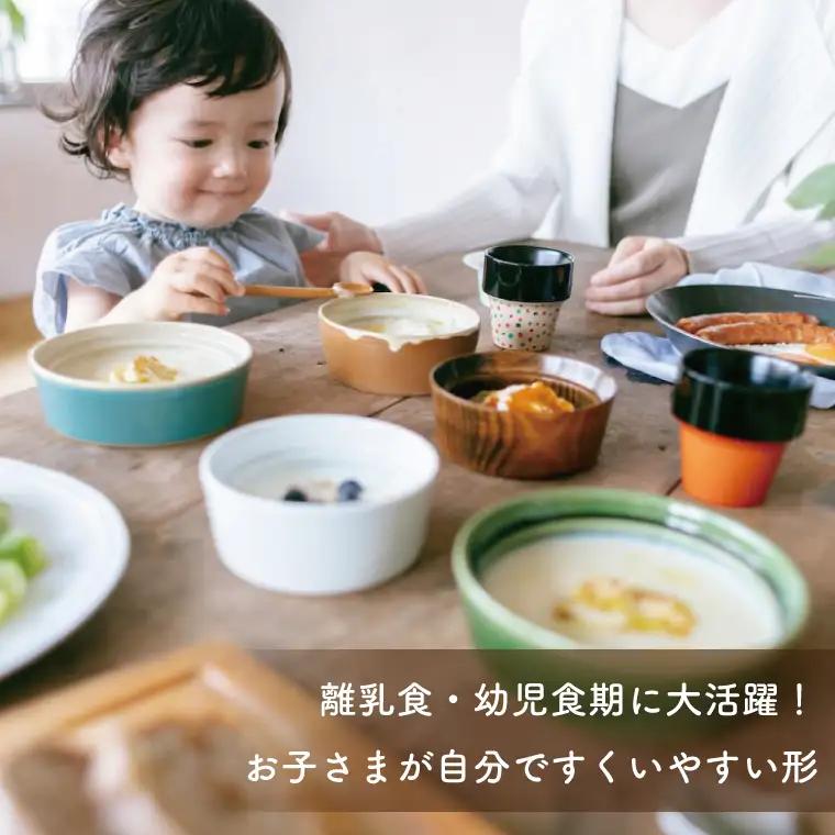 益子焼 こぼしにくい器 3点 益子町 CZ001