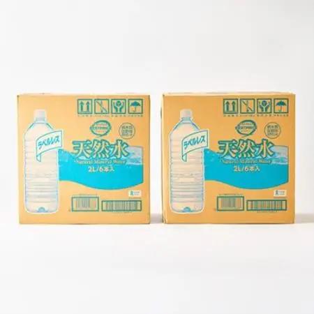 【毎月定期便】トップバリュラベルレス天然水(2リットル6本入り×2ケース)全8回【配送不可地域：離島・沖縄県】【4090462】