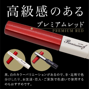ツボサン 爪カンナ プレミアムレッド×白 プレミアムパッケージ 桐箱 ku140-010-r