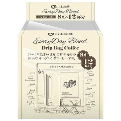 
            山本珈琲 エブリデイブレンド ドリップバッグ (8g×12P)×6袋入【1611337】
          
