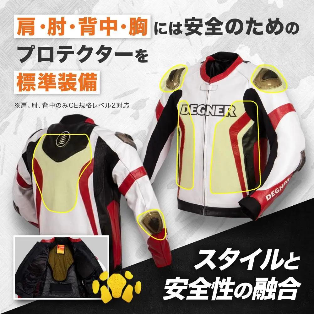 【デグナー】レーシングジャケット ホワイト-レッド〈Mサイズ〉22WJ-6｜京都 バイクギア 人気ブランド レザーアイテム バイク