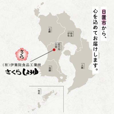 ふるさと納税 日置市 さくらしょうゆ・甘露(1,000ml×5本)【伊集院食品工業所】No.690 |  | 02