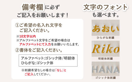 【名入れ可能！】ワッフル素材 ライオンべビーリュック【coco plus an factory】オフ白×ブロンズ[OCR072-1]
