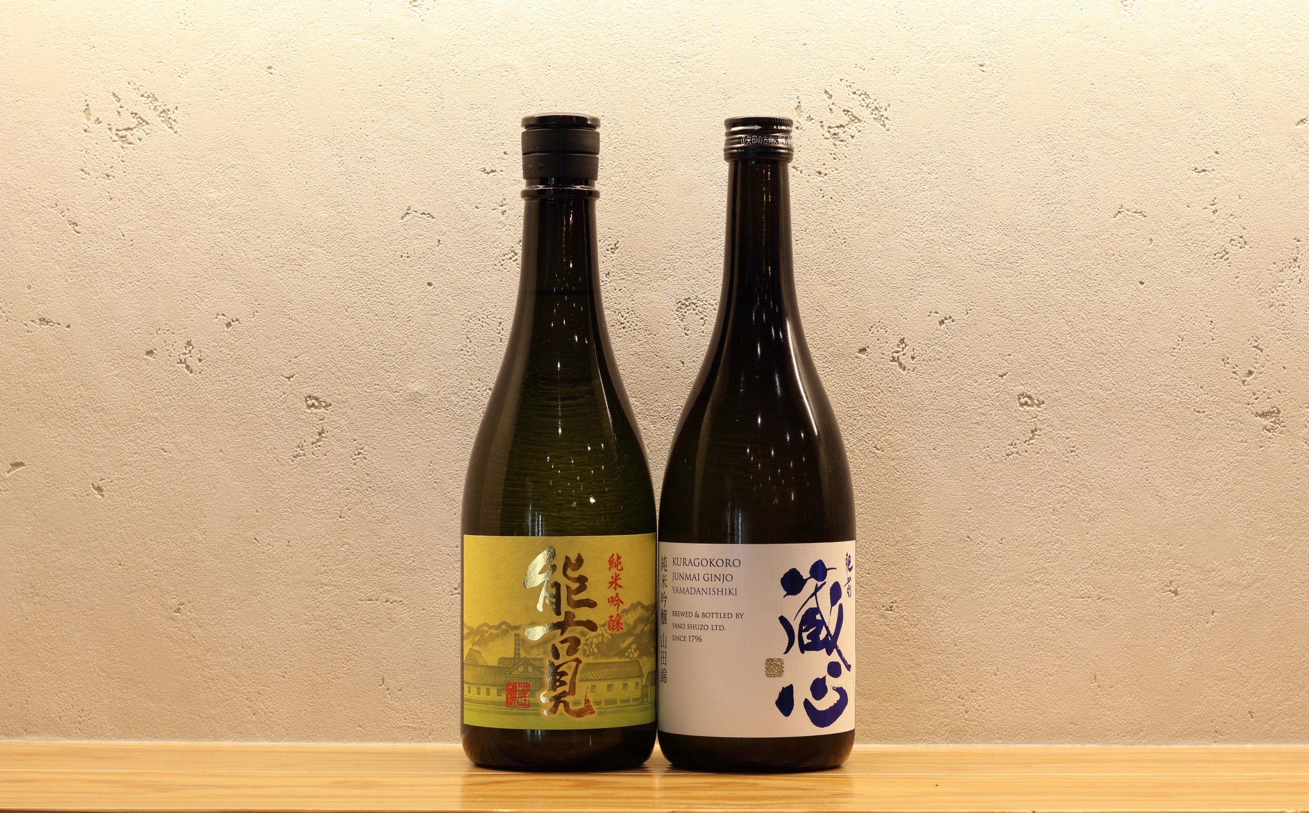 
            【セット】能古見 純米吟醸・肥前蔵心 純米吟醸(720ml×2)
          