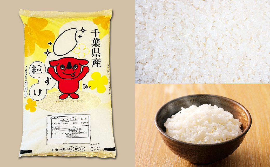 お魚、お肉、お寿司、丼ぶり、お弁当、おにぎりとどんなお料理にも合うお米です。