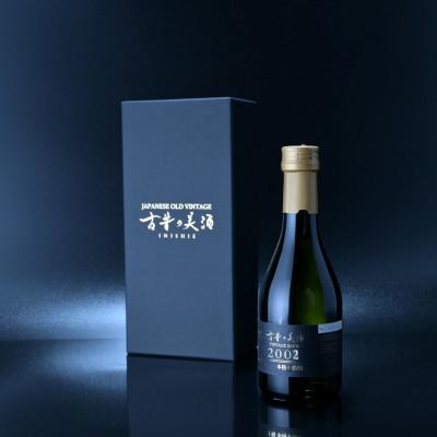 ふるさと納税 伊賀市 「古昔の美酒　2002　黒松翁」 焼酎 300ml 伊賀市 |  | 03