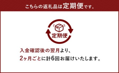 【6回定期便(隔月)】【生豆を50℃洗浄】こだわり珈琲（豆）詰め合わせセット（8種×100g）