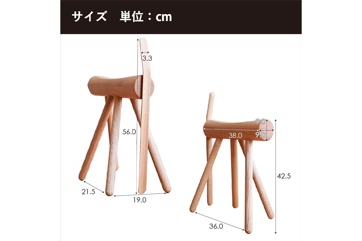 No.611-03 府中家具　ES stool &Shoehone　チェリー