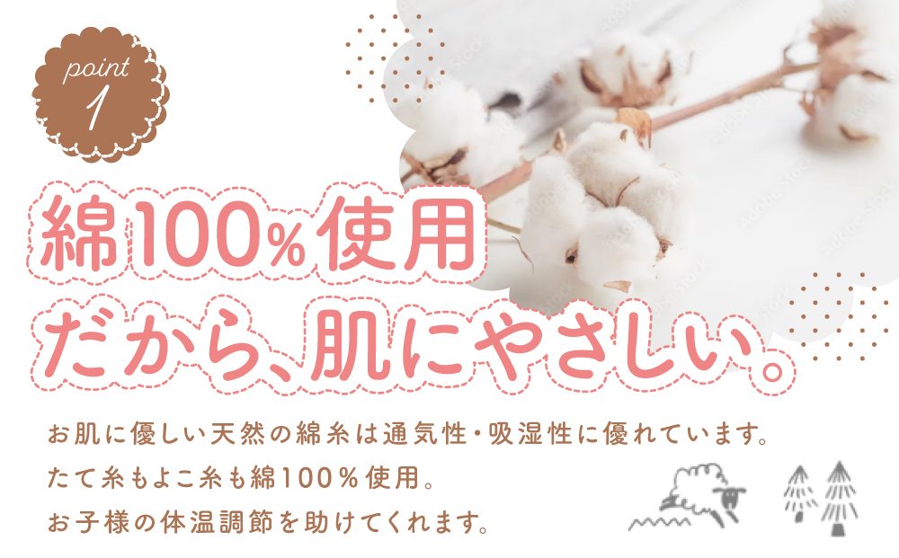 綿毛布スリーパー ベビーからキッズまで使える スカイグレー×ホワイト (Sサイズ) ベスト ロンパース 2way｜天然素材 綿 コットン 速乾 ベビー キッズ 子供服 着る毛布 通年 オールシーズン 