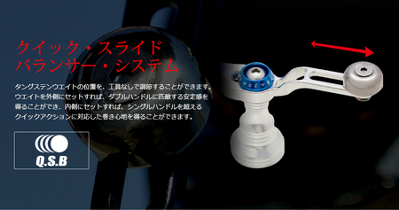 UNION ユニオン 45-51（シマノS2タイプ）（シルバー×レッド） F24N-969[AMBB027-4]