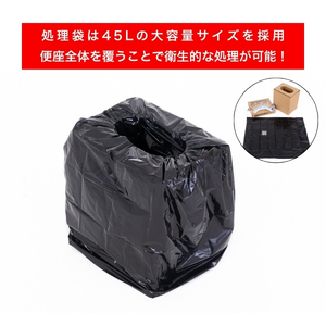 No.329 簡単組立 非常用トイレ「チョイレ」5回分×8セット