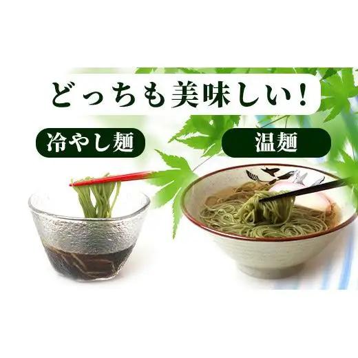 ≪そうめん≫そうめん≫石垣島のユーグレナ＆クロレラ入り乾麺(4セット入り化粧箱×１箱、合計４セット）AR-2