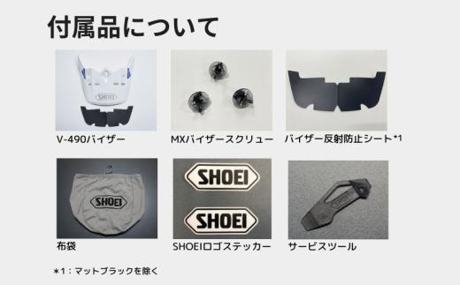 SHOEI ヘルメット「X-GRID ホワイト」Mサイズ 自転車用 BMX競技用 ショウエイ SHOEI品質 shoei スポーツ メンズ レディース