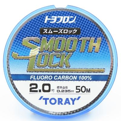 ふるさと納税 岡崎市 【釣り糸セット】磯ハリス使い比べセット　フロロカーボンハリス2号3種 |  | 01