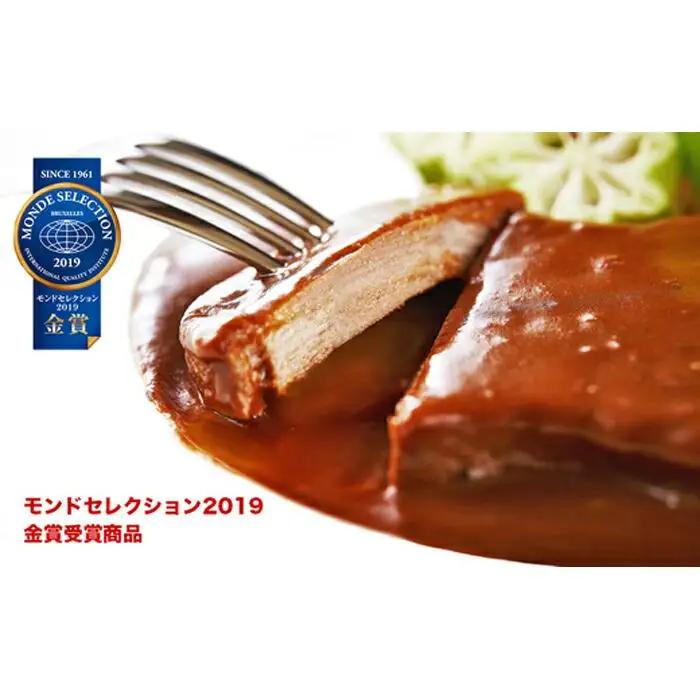 厚切り牛タンシチュー4箱セット【200g×4】｜牛タン