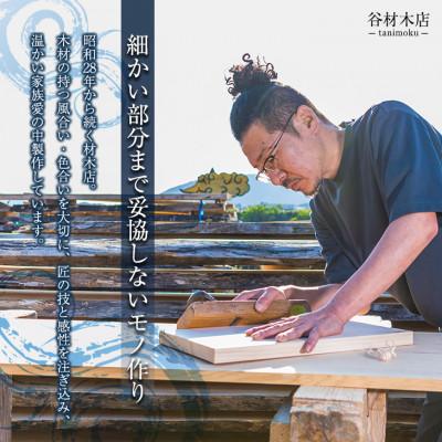 ふるさと納税 日南市 おび杉のベンチ |  | 03