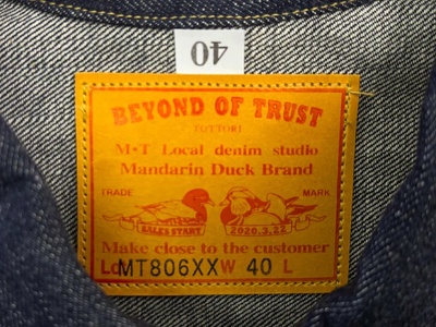 MT806XX(1940年代後半モデル) bot mtlocaldenimstudio beyondoftrust デニム 大戦 大戦モデル ファッション 鳥取県日野町