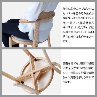 ふるさと納税 旭川市 旭川家具カンディハウスのルントオムチェアー座張北海道タモBL/RK-BLステッチ無_02177 |  | 02