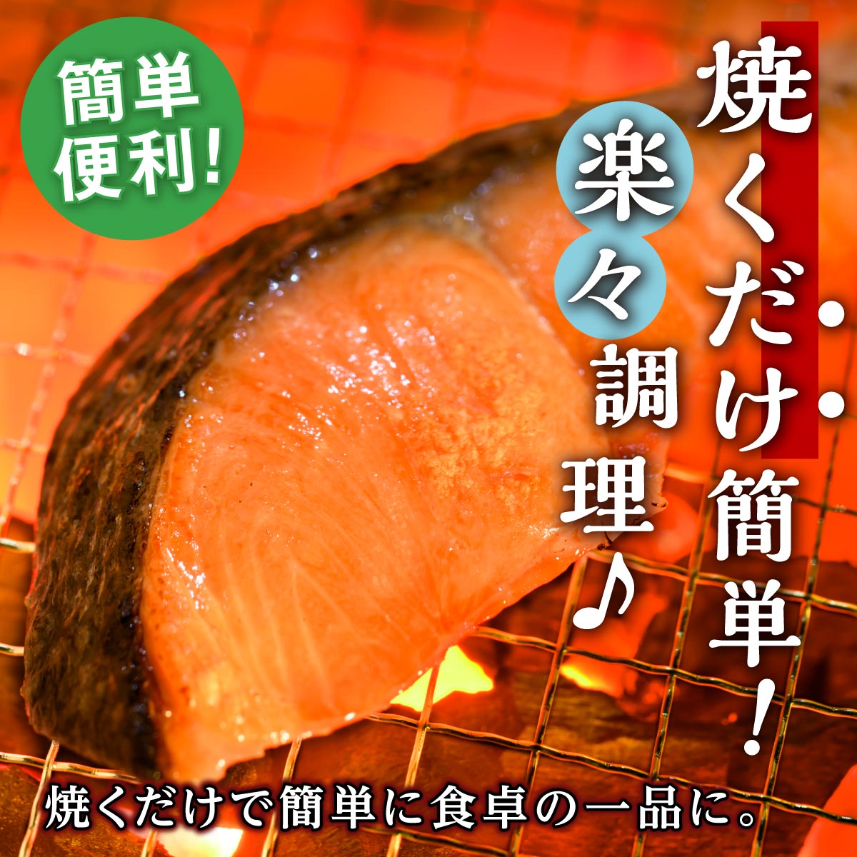 紅鮭切り身【2.0kg】魚 鮭 さけ サケ 切り身 焼鮭 焼き魚 人気 ふるさと 海鮮 海鮮食品 魚介類 魚介 北海道 白糠町_イメージ5