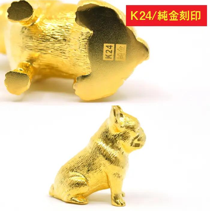 【置物】純金(Ｋ２４)製 『フレンチブルドッグ』おすわりオブジェ ALPBK154