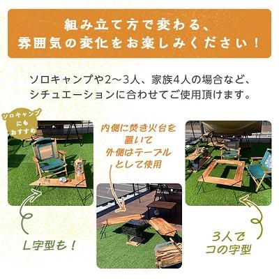 ふるさと納税 岡崎市 oka-d-art  (オカディーアート) アウトドア 囲炉裏テーブル アイアン 焚き火テーブル |  | 03