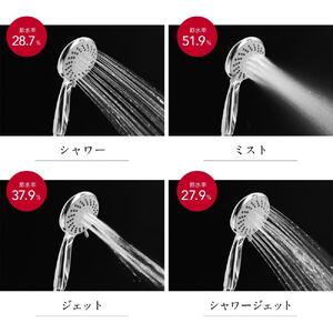 アクアビュル　シャワーS　シルバー　AQUA BULLE（ファインバブルシャワーヘッド）