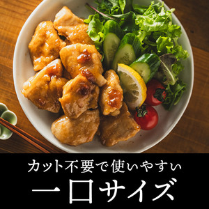丹波黒鶏 地鶏 むね肉 カット ブランド鶏 丹波黒鶏【1.2kg(240g×5袋)】
