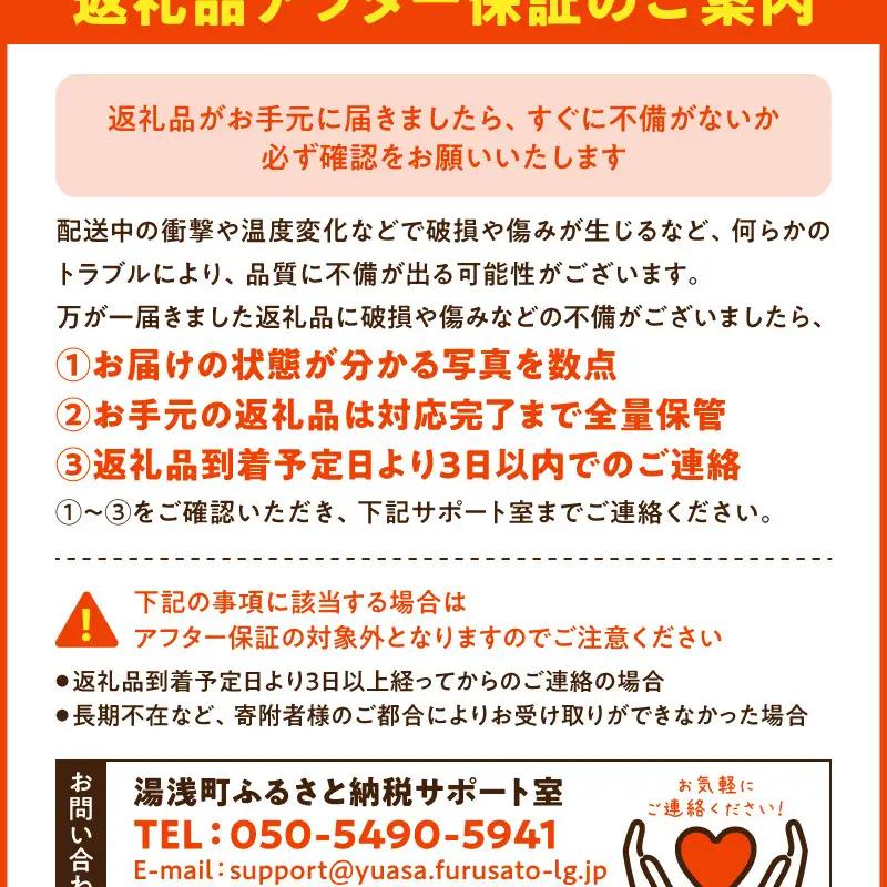 主井農園 カラマンダリン 【訳あり 家庭用】 約7kg_ZS6114n