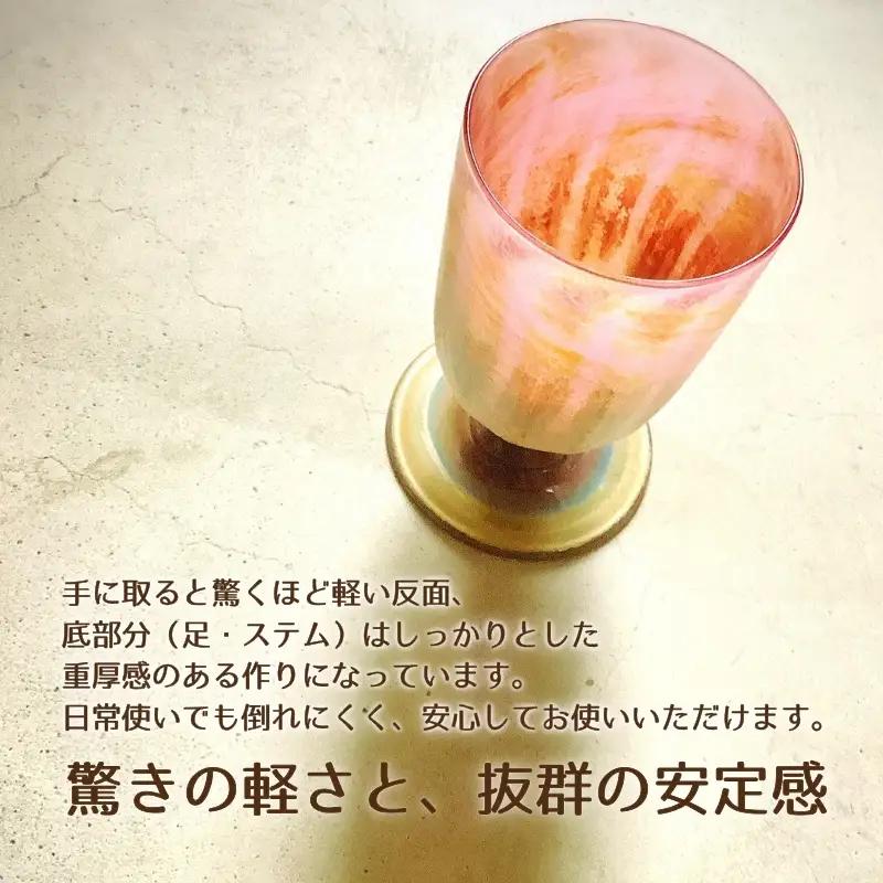 ワイングラス セラミカストライプ−Ceramica Stripes「ペア」 グリーン＆ピンク