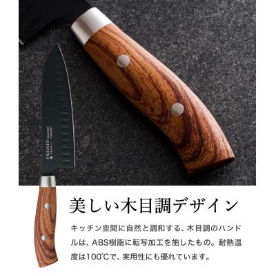 ふるさと納税 関市 プレミオNatural style 三徳包丁(ブラック) |  | 02