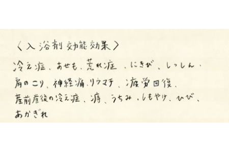 華密恋　カミツレエキス100％薬用入浴剤　1500ml