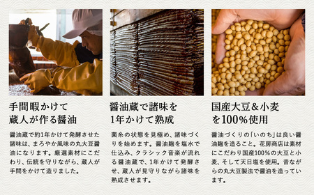花房特製 こいくち醤油金星 1L×6本セット