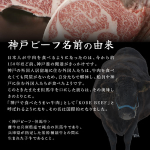 神戸牛 定期便 3ヶ月 食べ比べ 神戸ビーフ 神戸牛