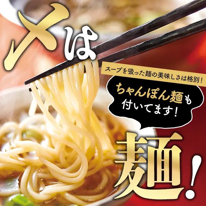 博多もつ鍋やまや もつ鍋セット こく味噌味 (1～2人前) もつ鍋 お鍋 もつ モツ 牛もつ 国産 小腸 牛小腸 博多 味噌味 みそ味 1人前 2人前 セット ちゃんぽん麺 チャンポン麺 麺 【やまや