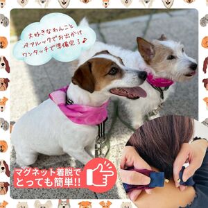 ワンタッチ着脱の楽らくスカーフ  ピンク カシミア 2枚 愛犬とお揃いセット 高級織物の残布を活用したエコな逸品 ／簡単 小さめ コンパクト ミニ スカーフ シルク カシミア 麻 ウール エコ 就労支