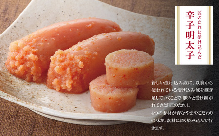 M82-53 やまや 明太子付き・博多もつ鍋(あごだし醤油味)1～2人前
