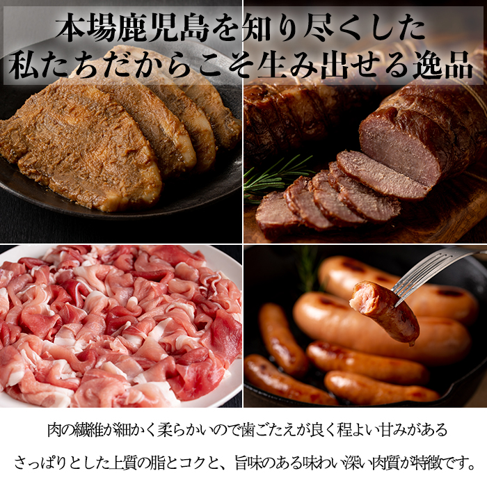 No.1150 鹿児島県産！黒豚ロース(計600g・150g×4P)【コワダヤ】